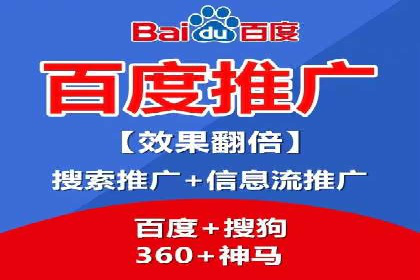 案例解析：SEM推广优化成功之道