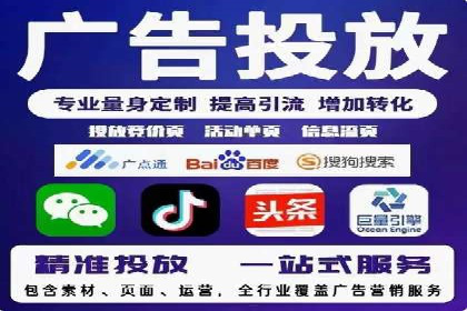 案例剖析：SEM竞价托管策略实施